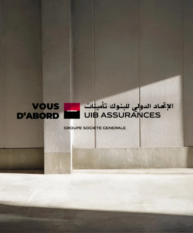 UIB Assurances : Une nouvelle ambition dans la  Bancassurance