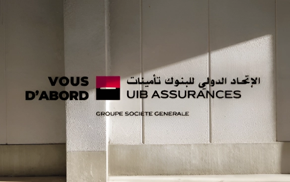 UIB Assurances : Une nouvelle ambition dans la  Bancassurance